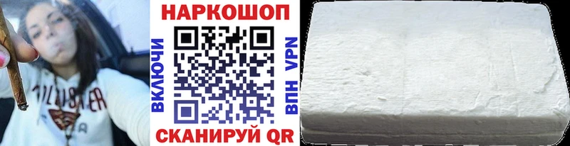 Сколько стоит Шенкурск Кодеин  Бошки Шишки  Галлюциногенные грибы  Гашиш  Меф  СК  Cocaine 