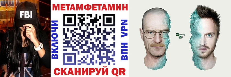 АМФЕТАМИН 97%  мега сайт  Шенкурск  даркнет сайт 