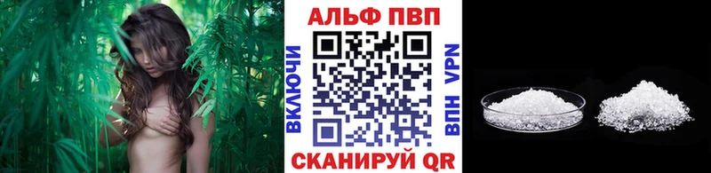 APVP Соль  mega   Шенкурск 