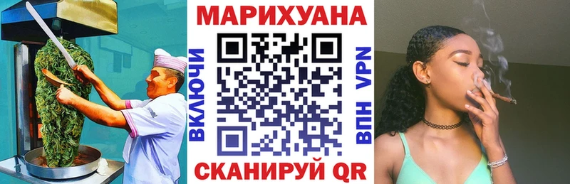 наркошоп  гидра как зайти  darknet как зайти  Шенкурск  Печенье с ТГК конопля 