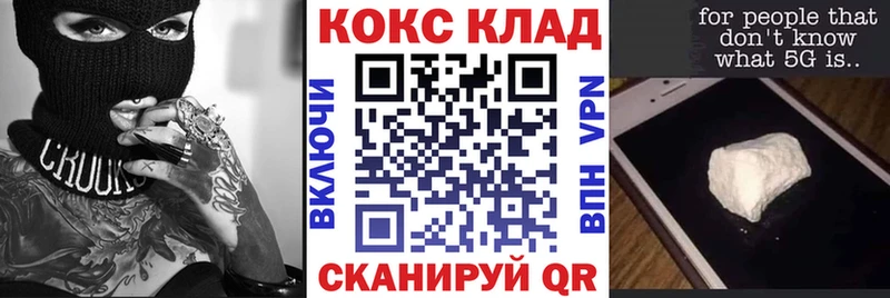 ОМГ ОМГ   Шенкурск  Кокаин Fish Scale 