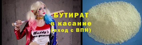 Альфа ПВП Верхний Тагил