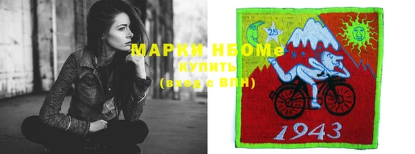 бутират Семёнов