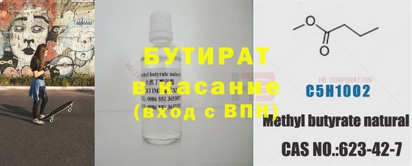 Альфа ПВП Верхний Тагил