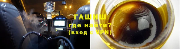 героин Верхнеуральск
