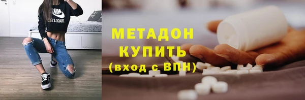 героин Верхнеуральск