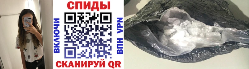 ОМГ ОМГ как зайти  Шенкурск  Метамфетамин Декстрометамфетамин 99.9% 