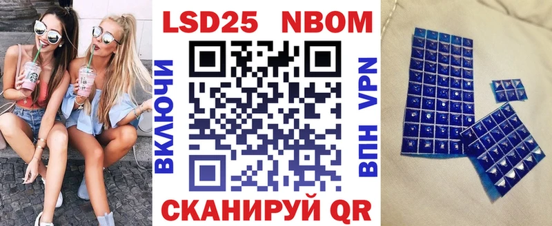 Марки N-bome 1500мкг  ОМГ ОМГ зеркало  Шенкурск 